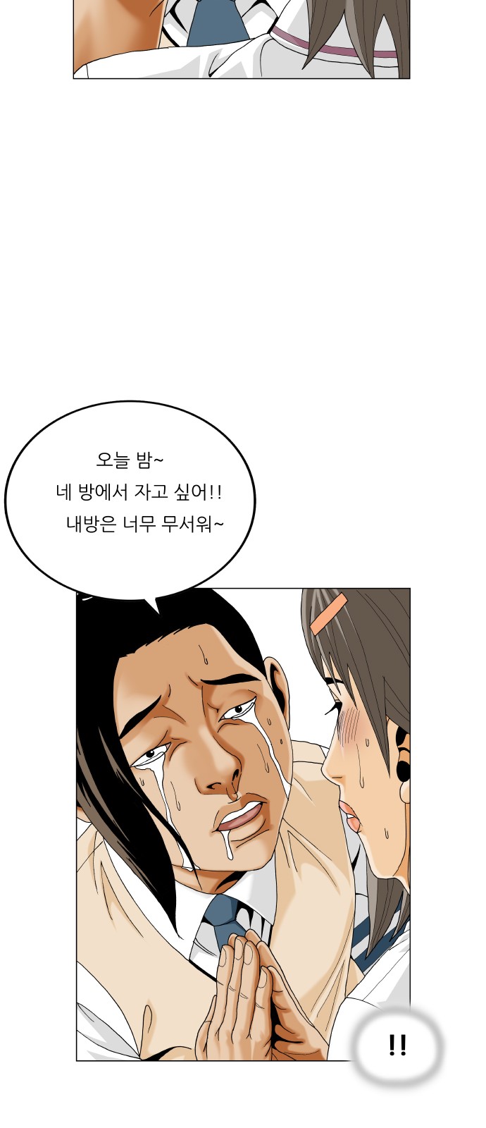 17 페이지