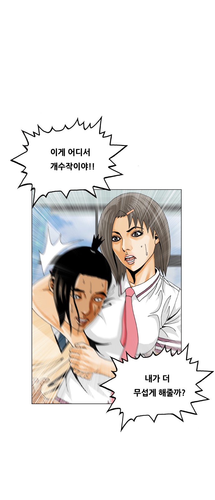 18 페이지