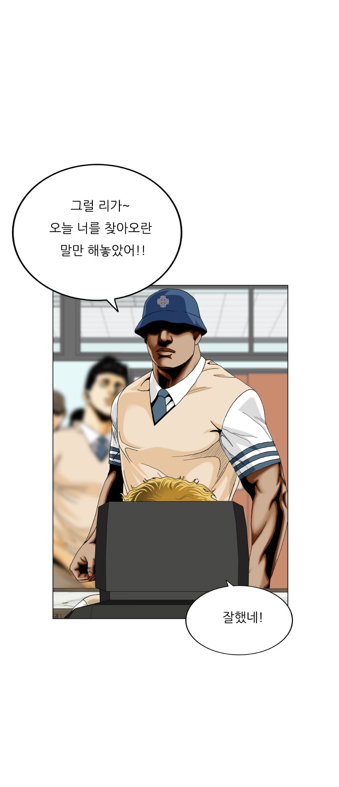 24 페이지