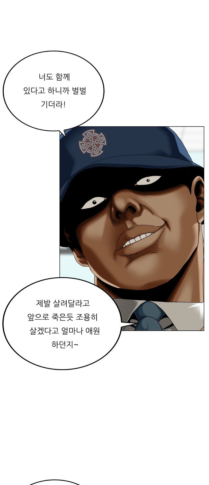 25 페이지