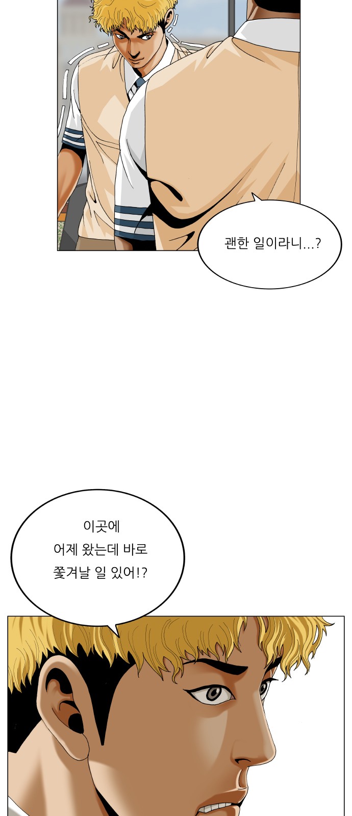 28 페이지