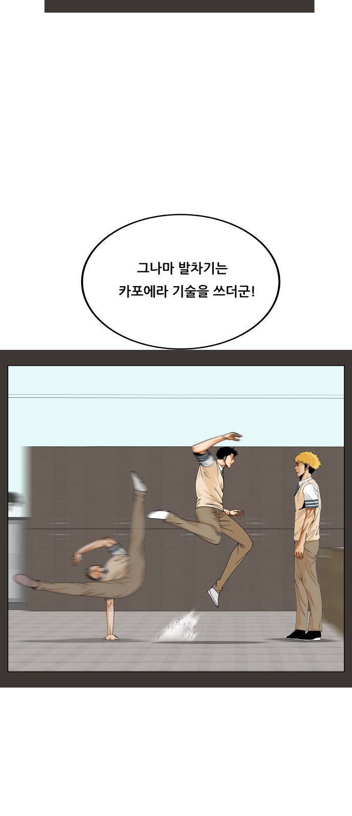 38 페이지