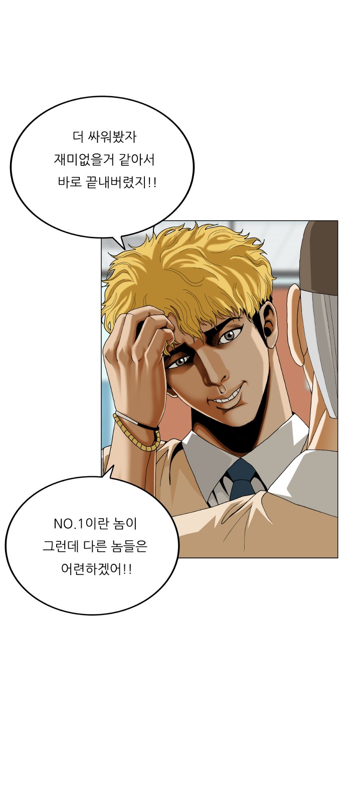39 페이지