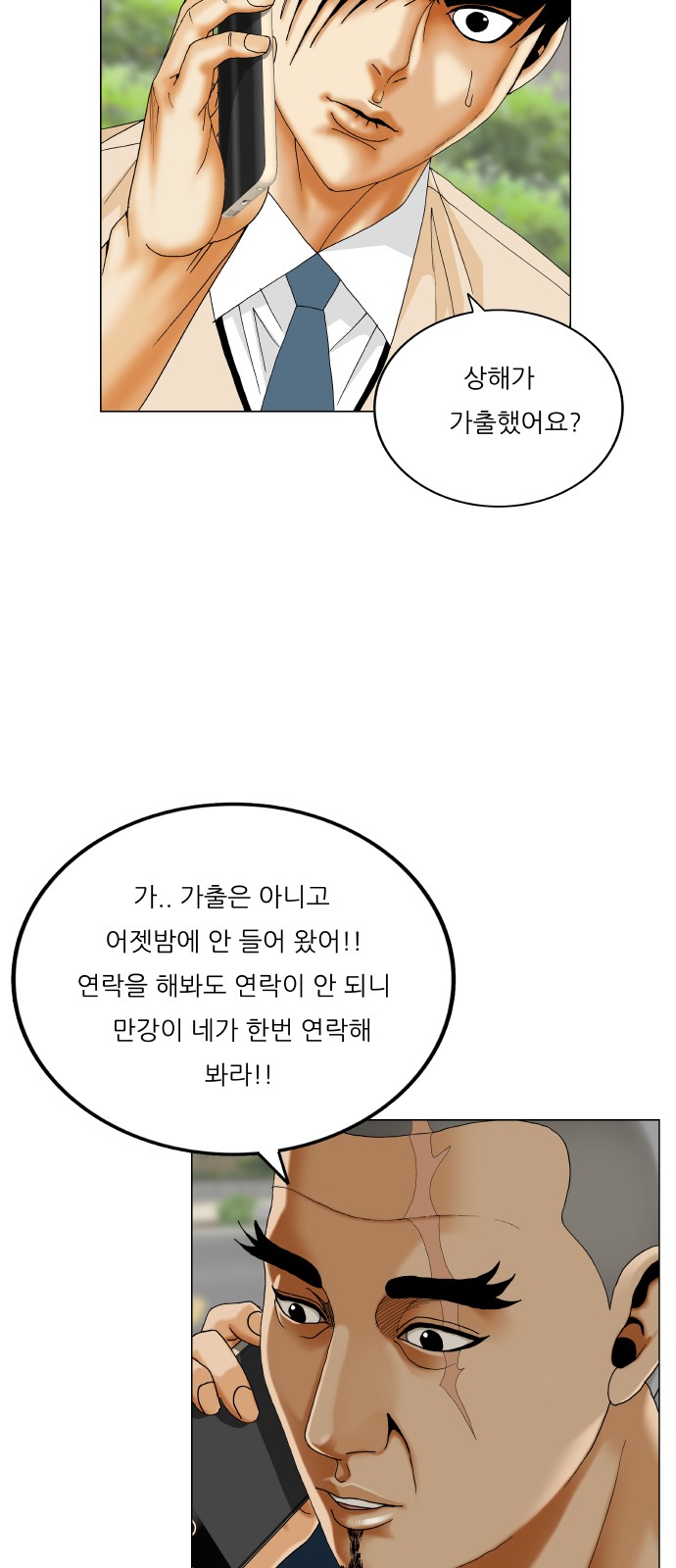 42 페이지