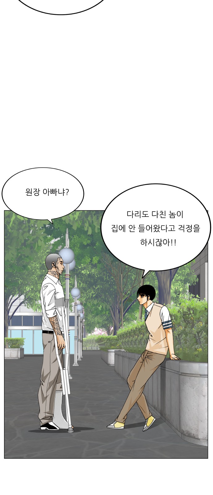 45 페이지