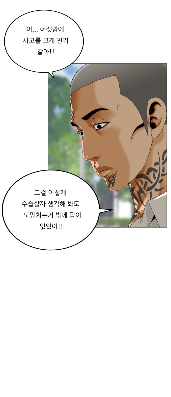 48 페이지