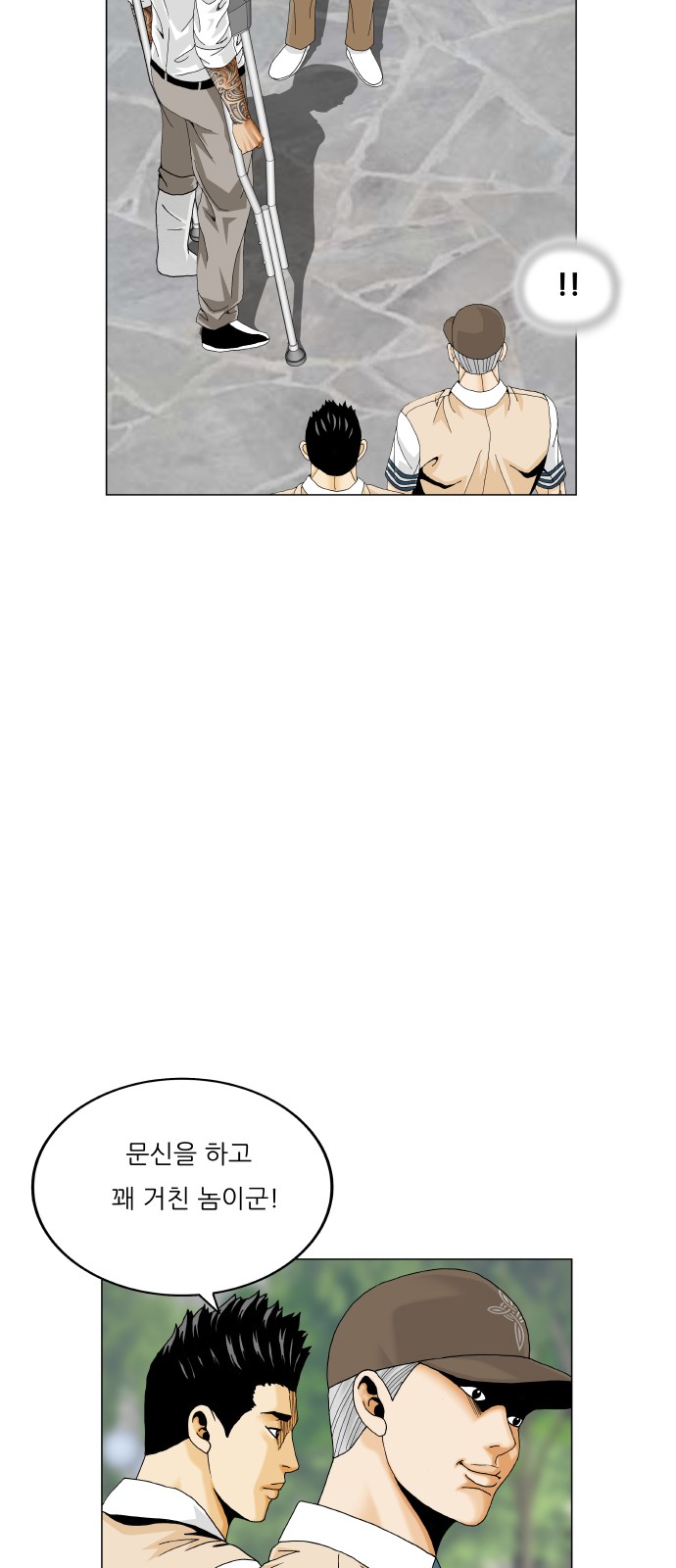 51 페이지