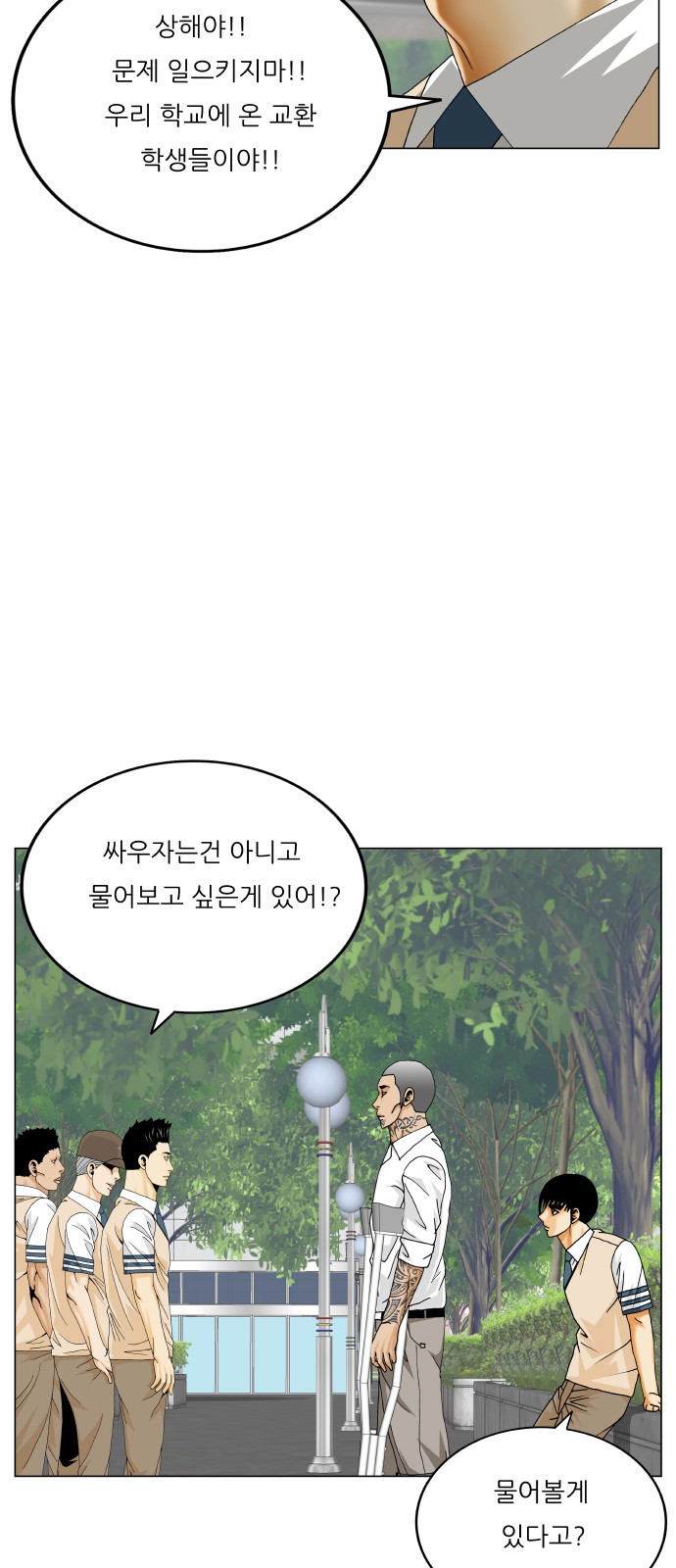 53 페이지