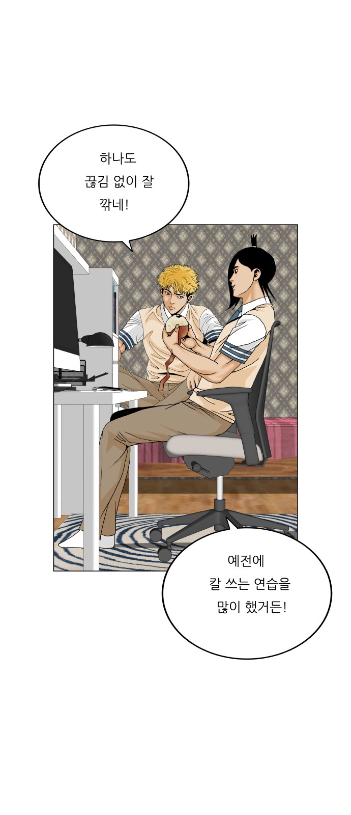 11 페이지