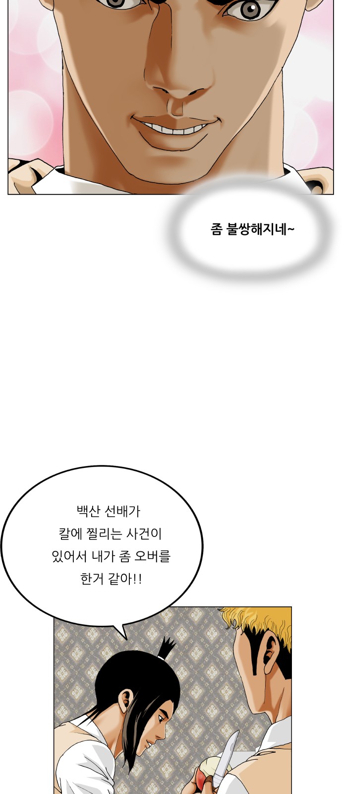 14 페이지
