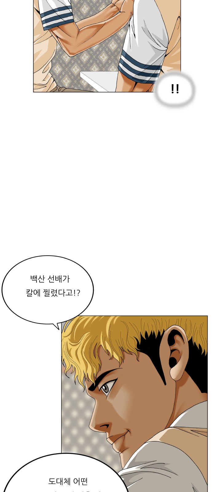 15 페이지