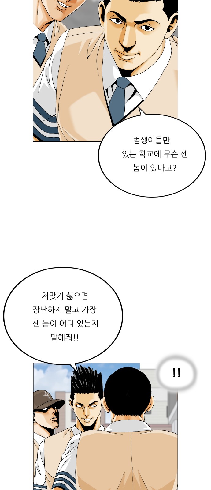 21 페이지