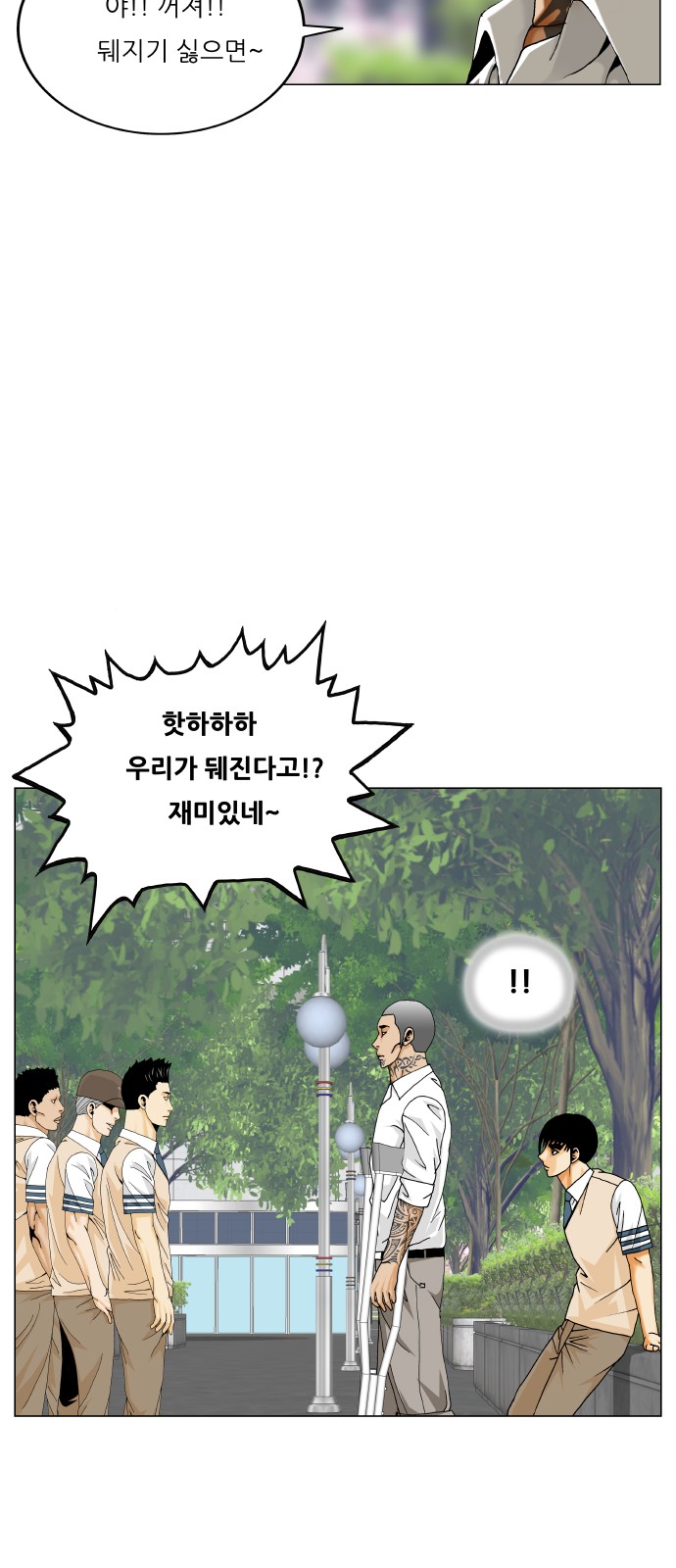 23 페이지