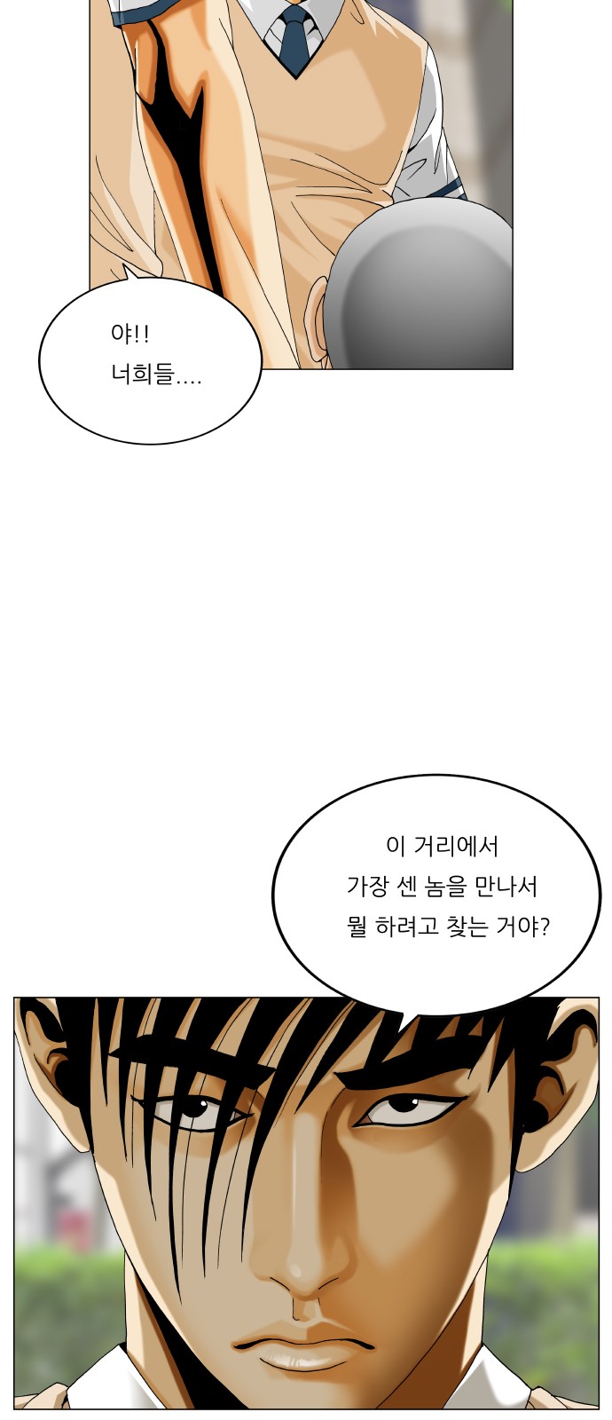 29 페이지