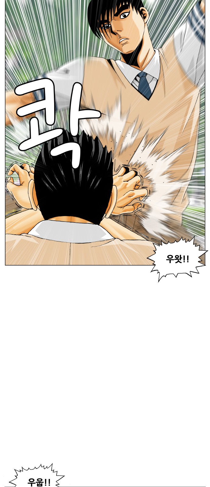 32 페이지