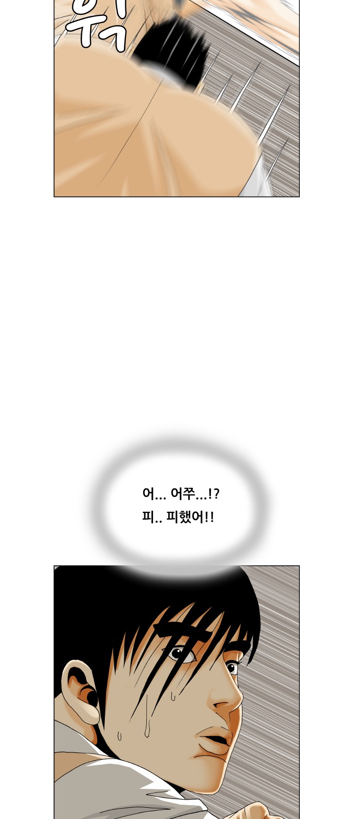 34 페이지