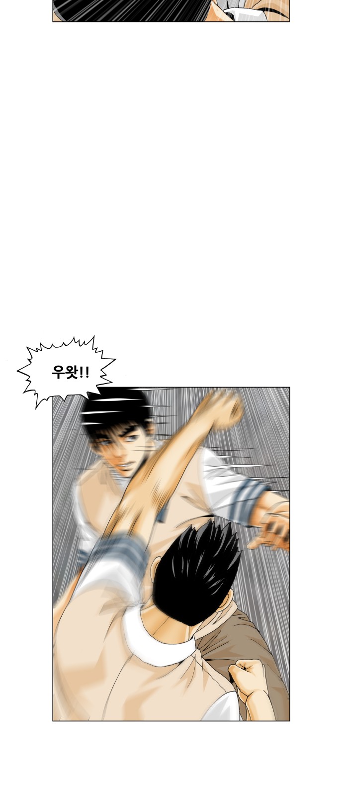 36 페이지