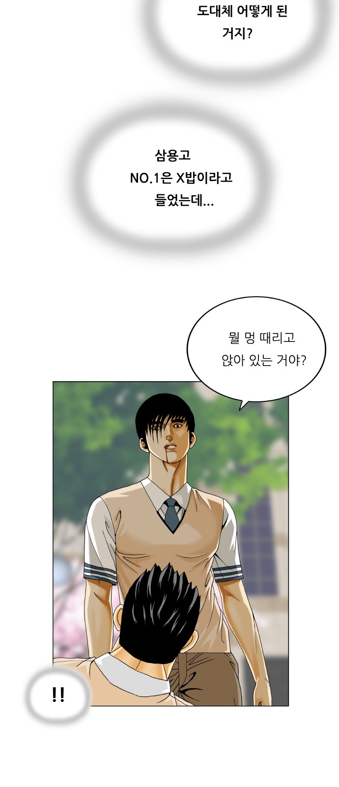 44 페이지