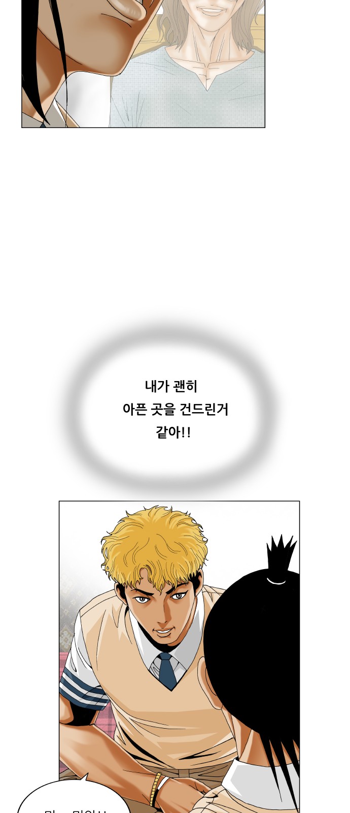 49 페이지