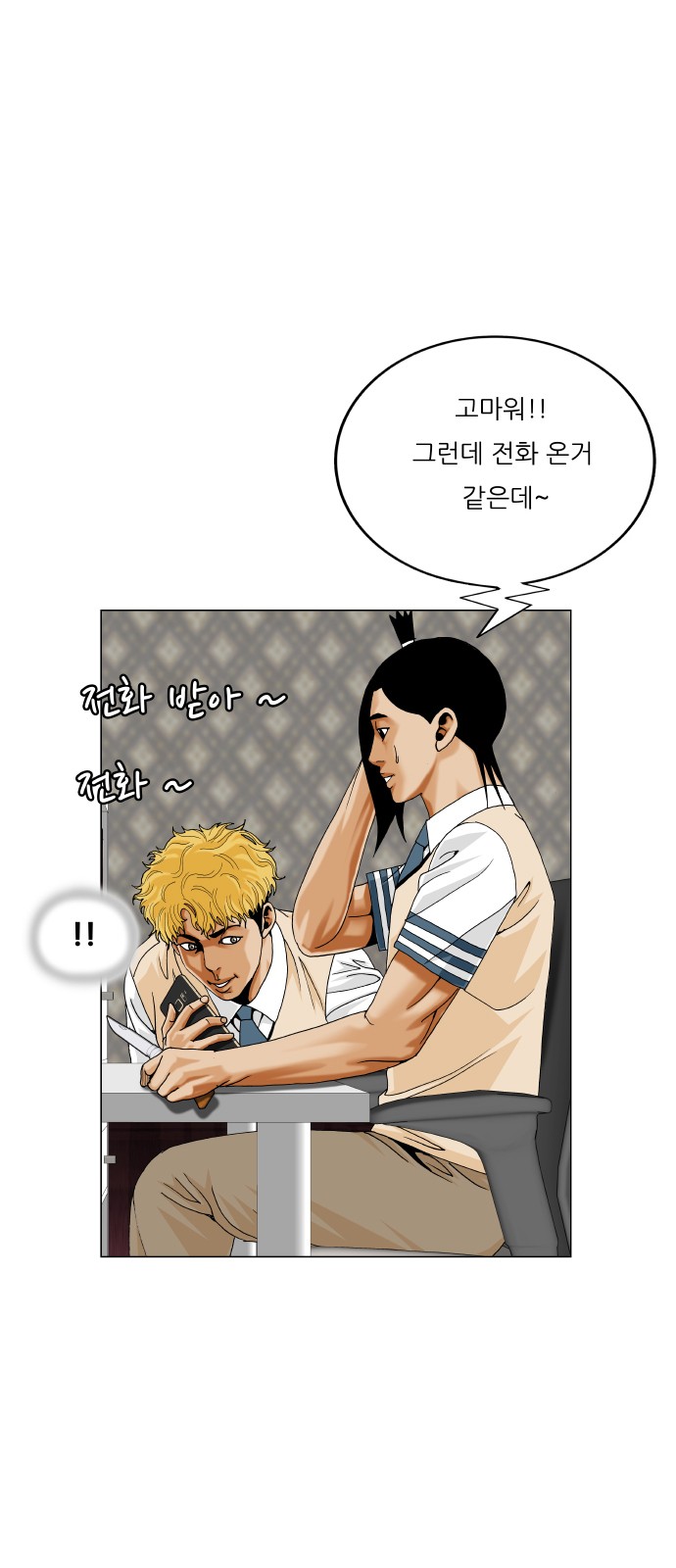 51 페이지