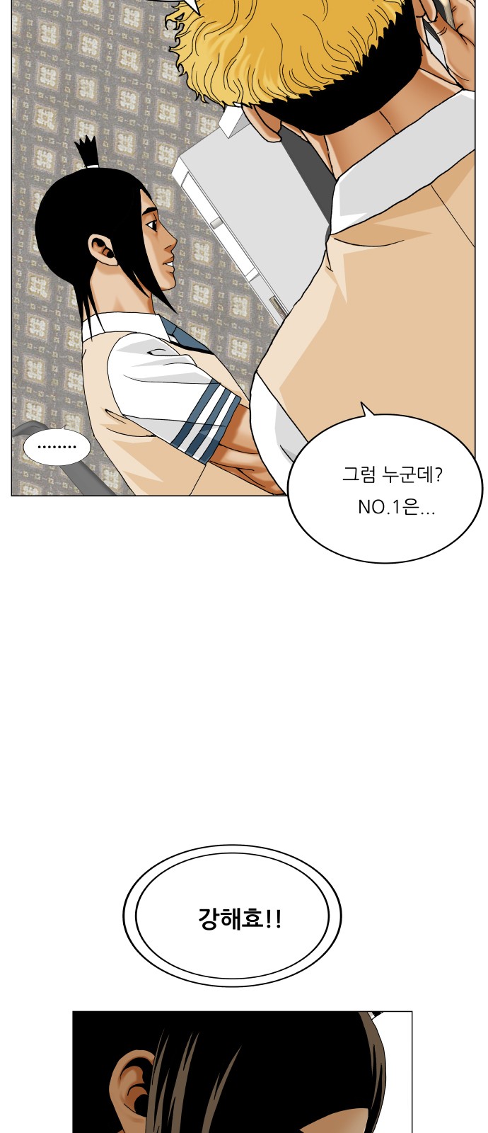 54 페이지