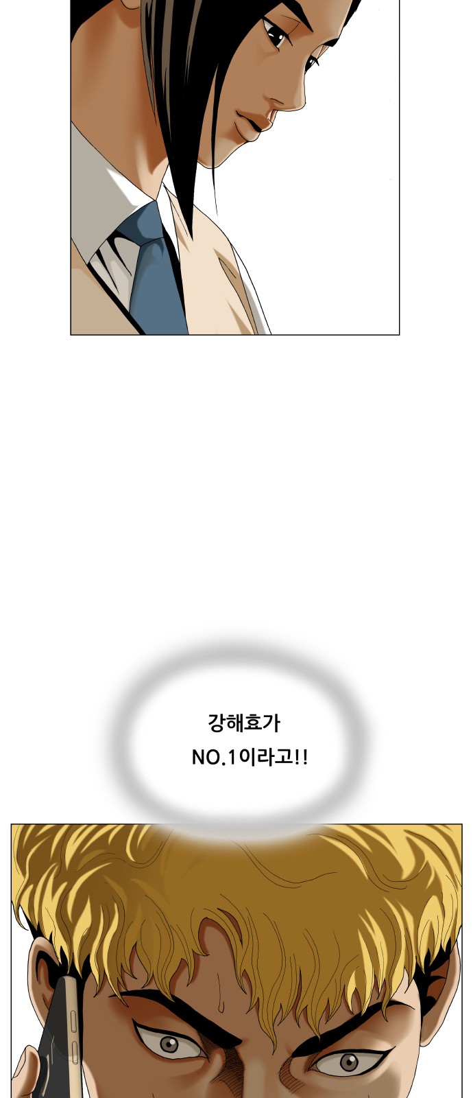 55 페이지