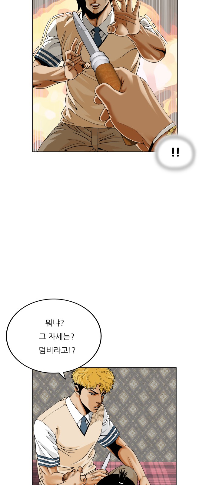 7 페이지
