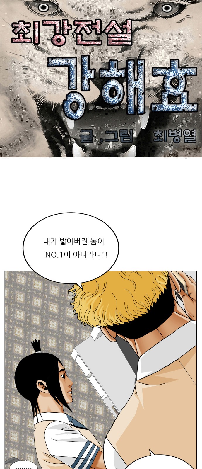 1 페이지