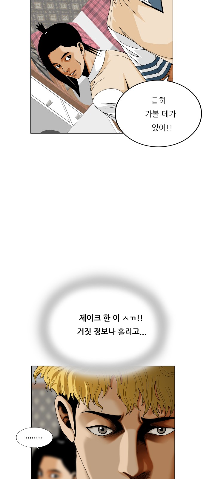 14 페이지