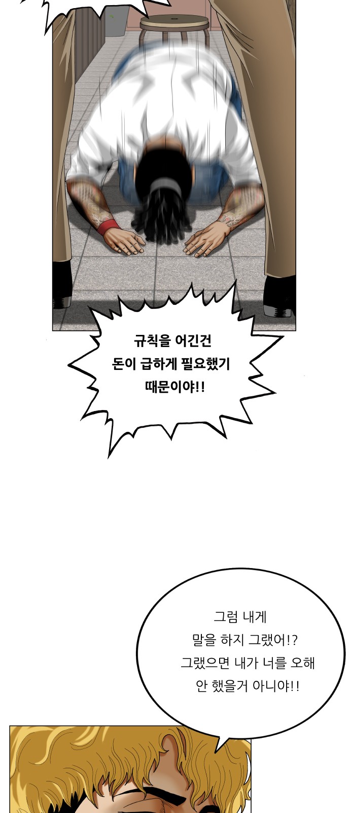35 페이지