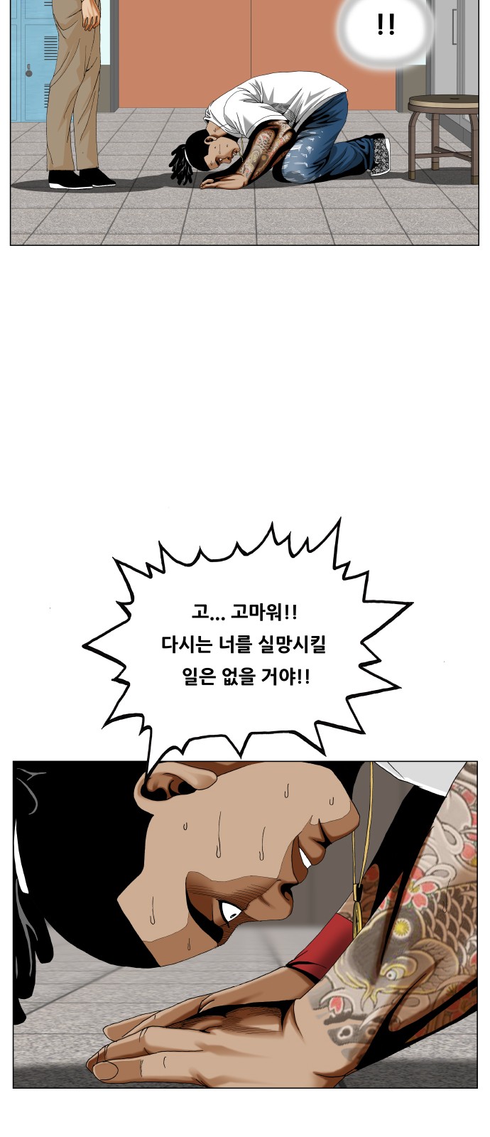 37 페이지