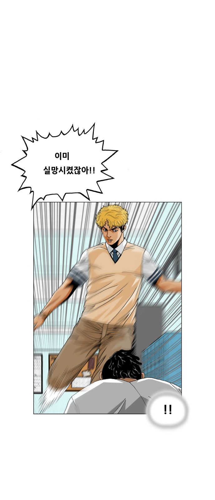 38 페이지
