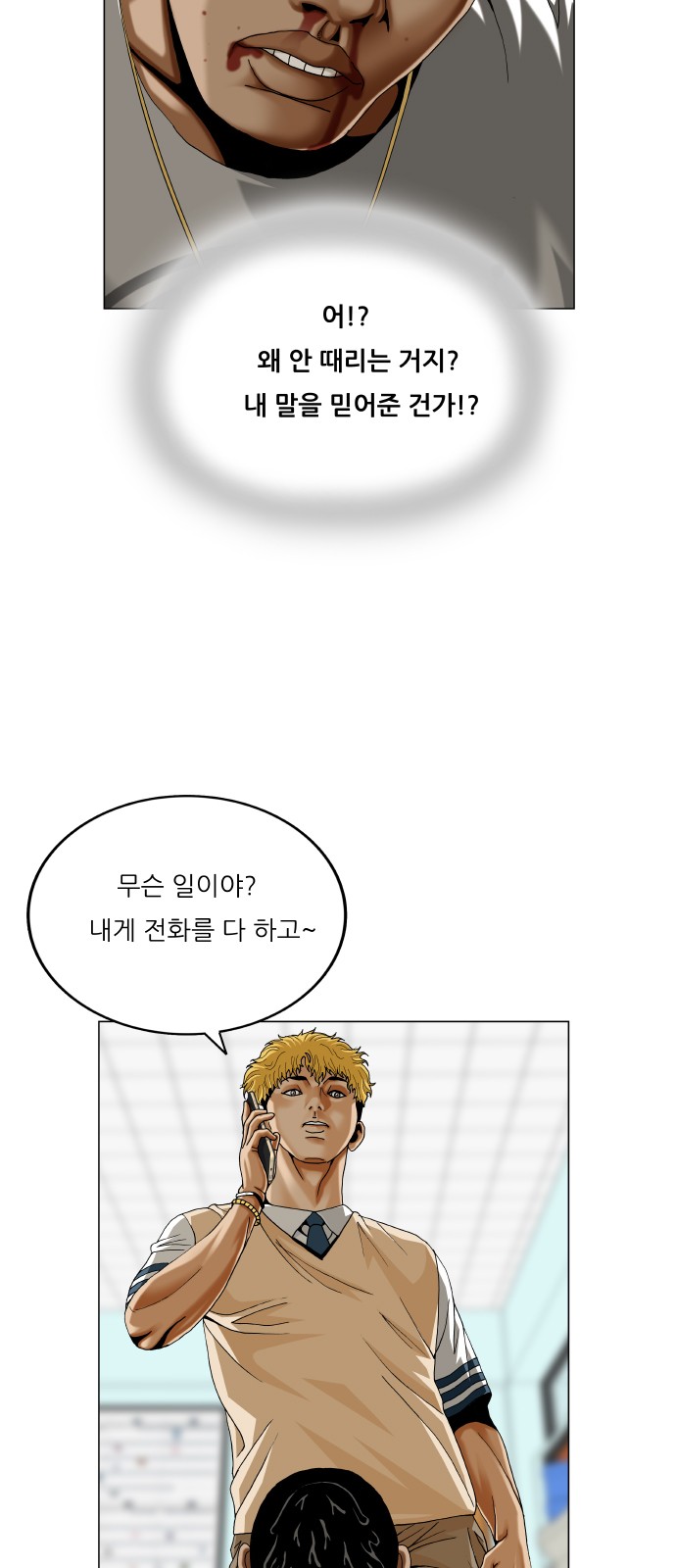 43 페이지