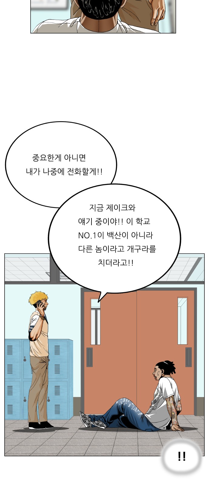 44 페이지