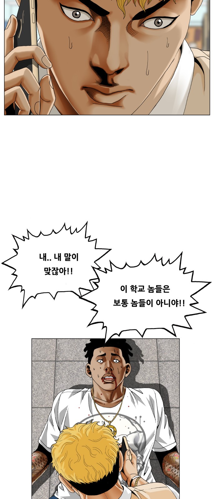 48 페이지