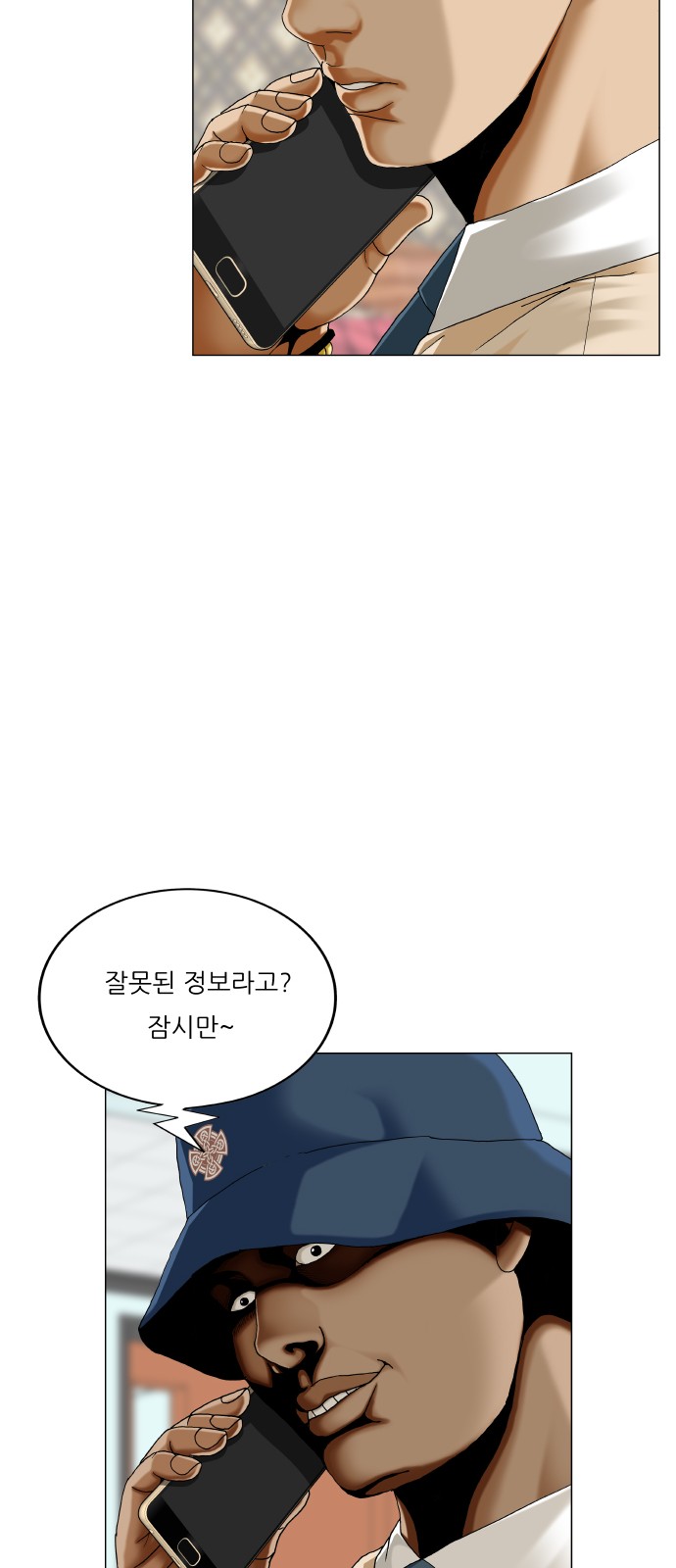 8 페이지
