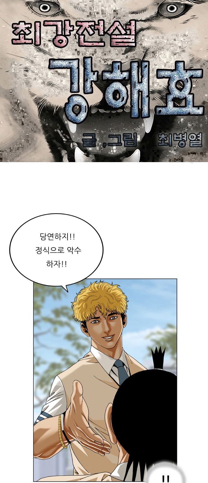 1 페이지