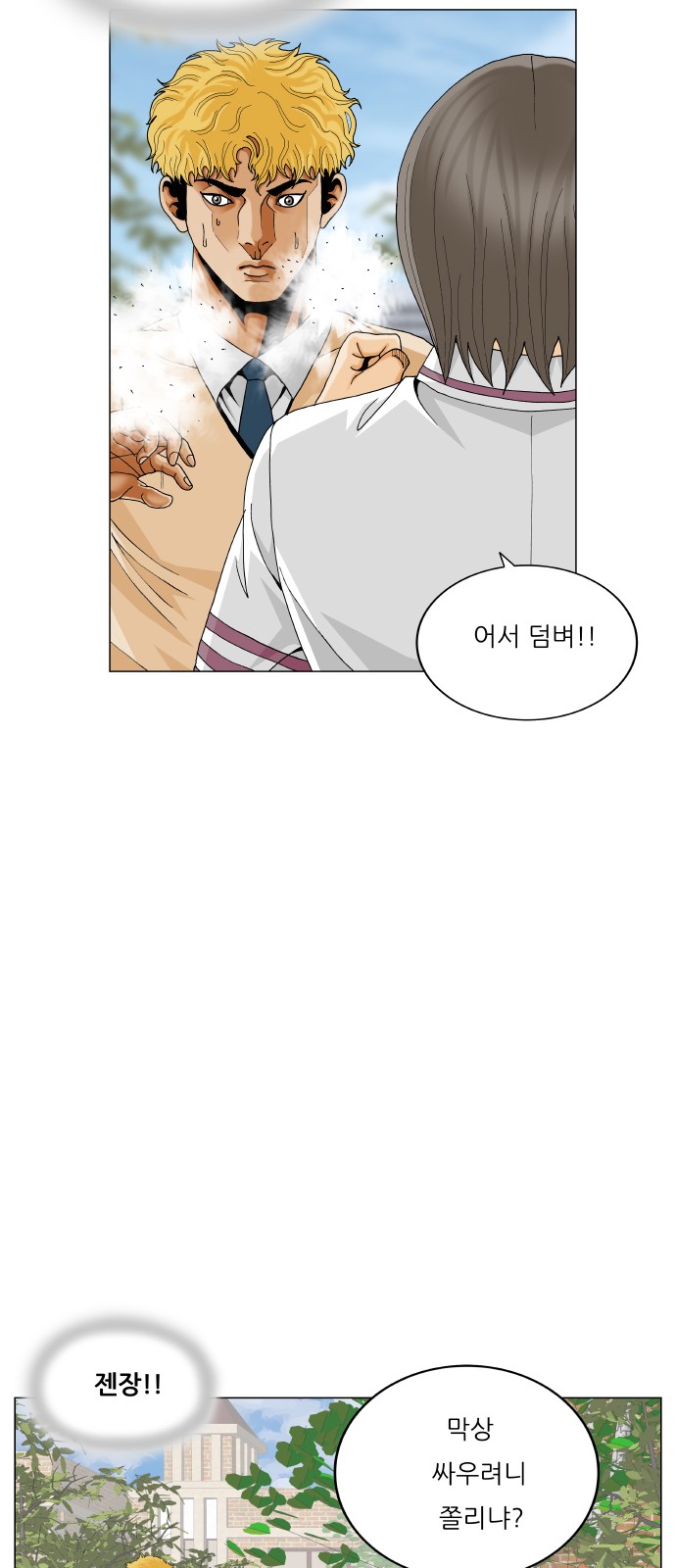 18 페이지