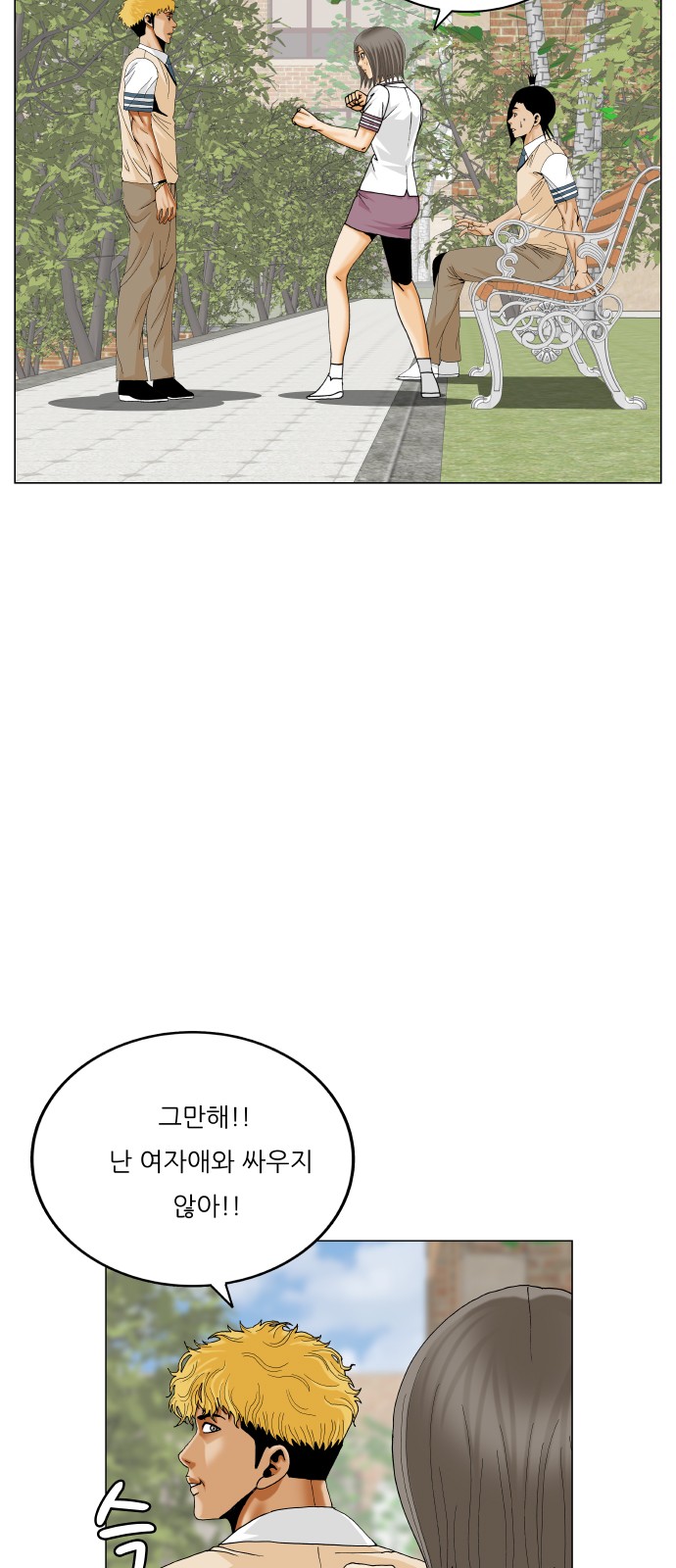 19 페이지