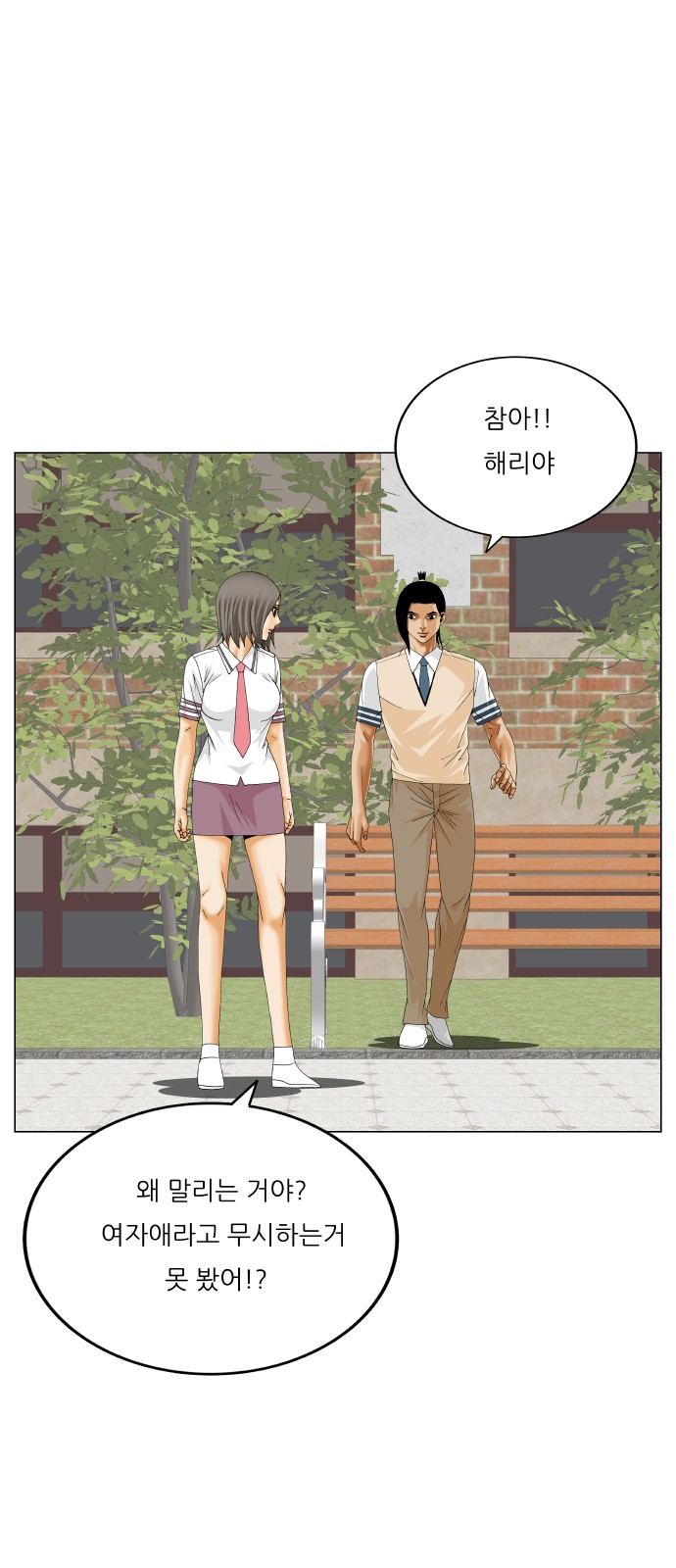 23 페이지