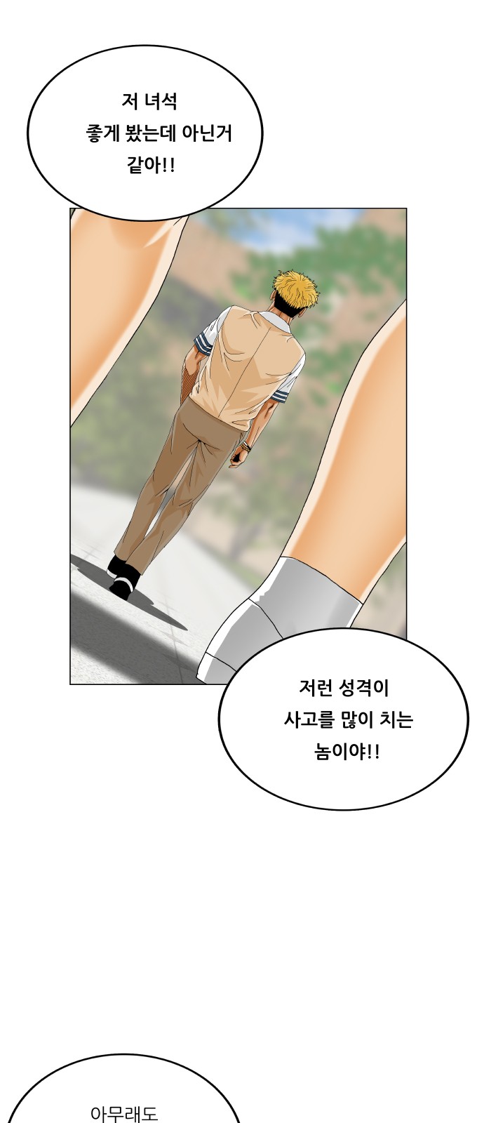 24 페이지