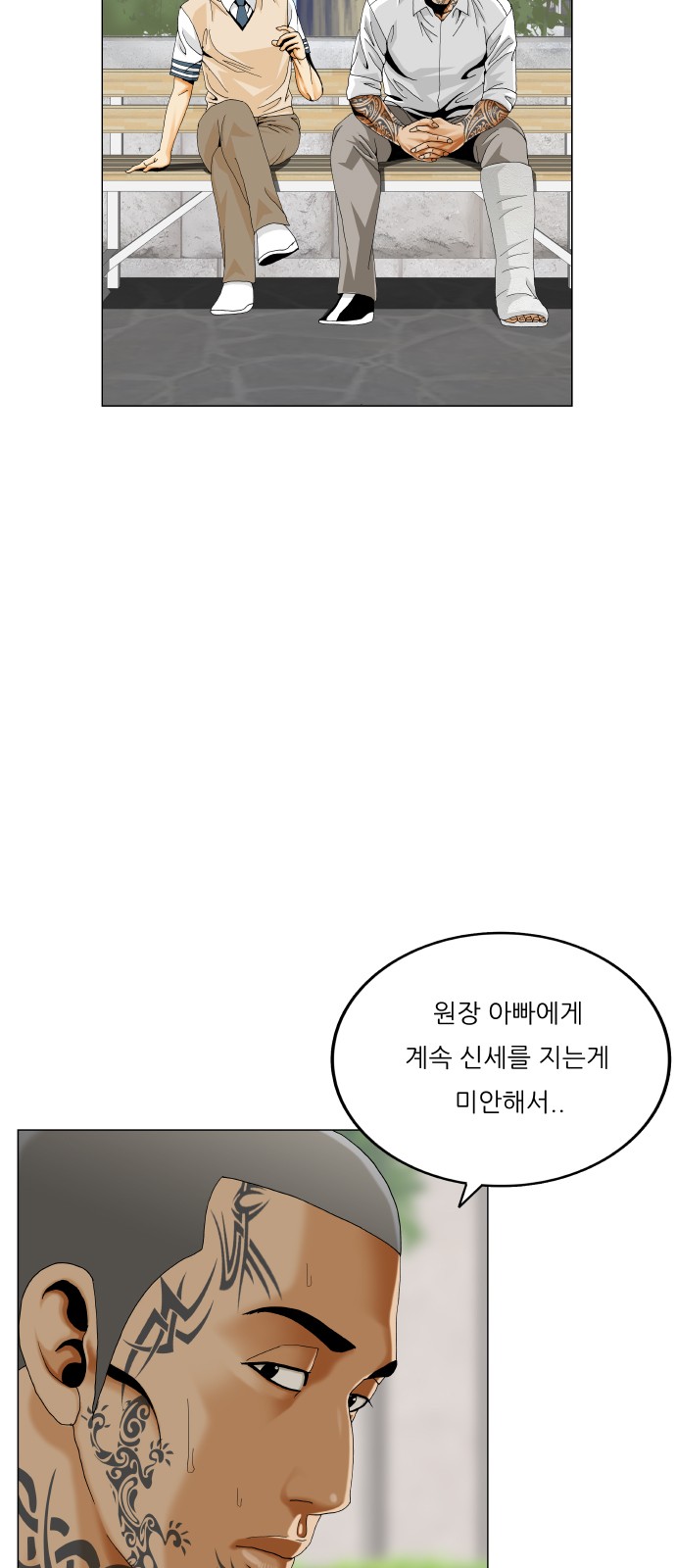 27 페이지
