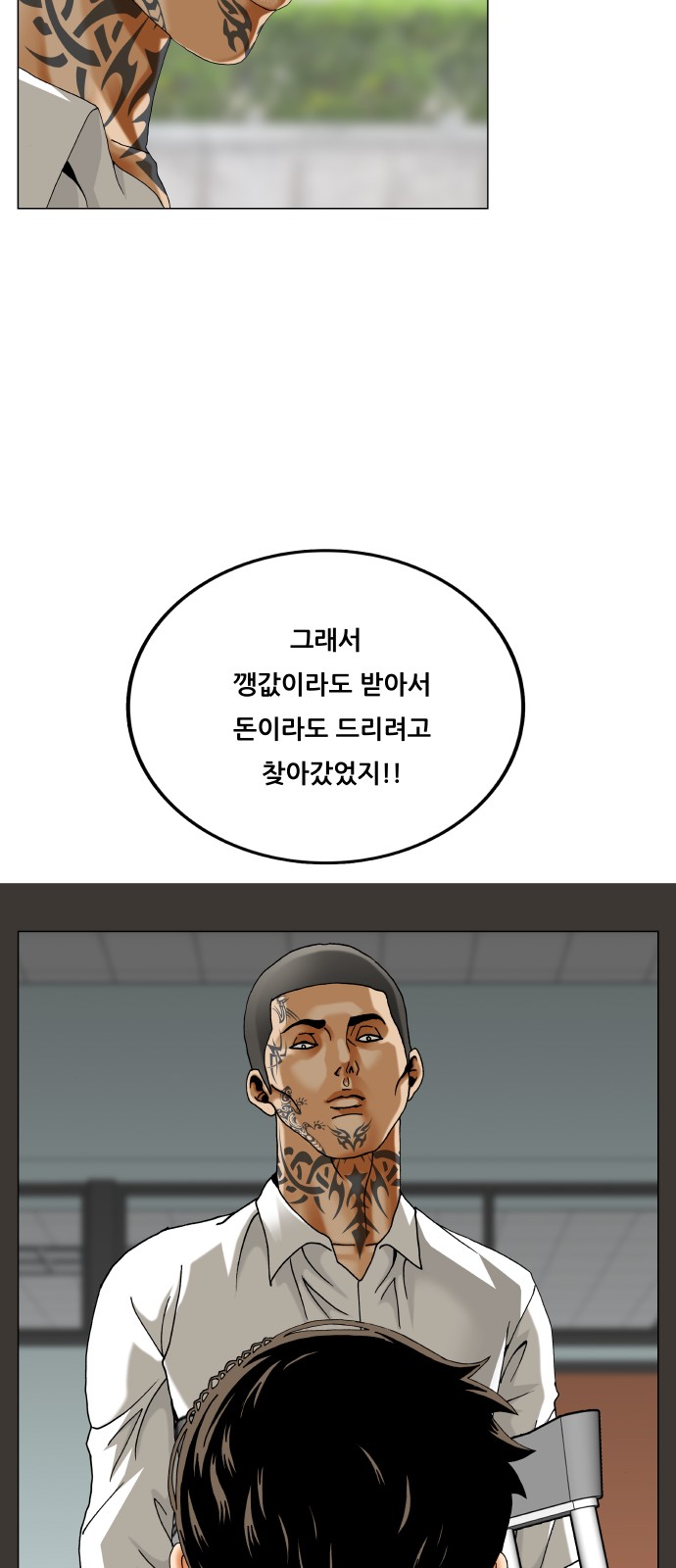 28 페이지