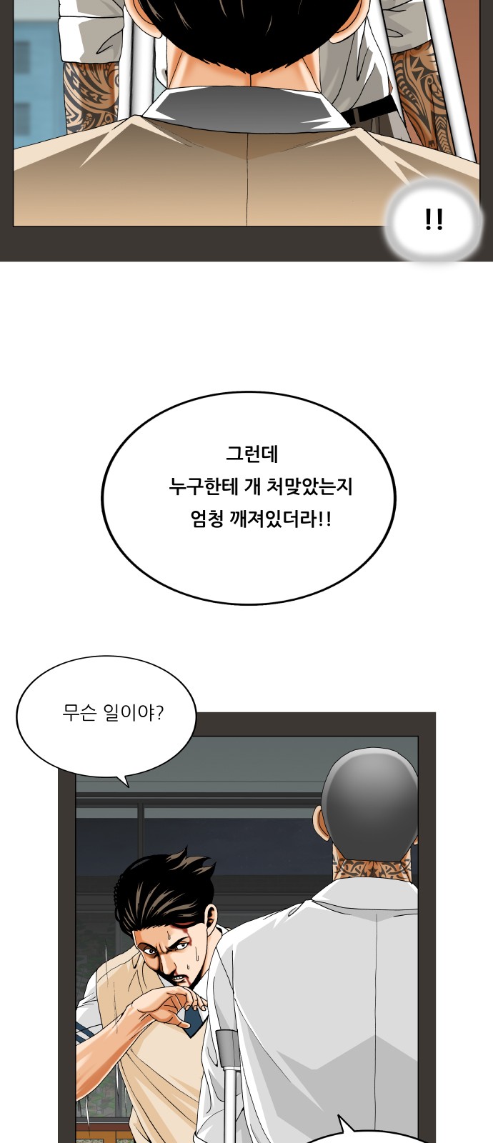 29 페이지