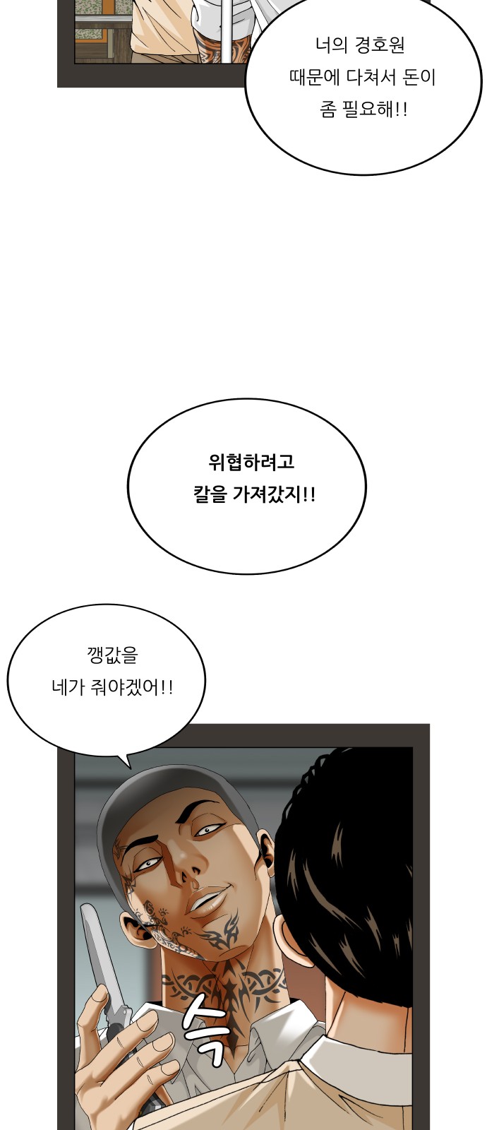 30 페이지