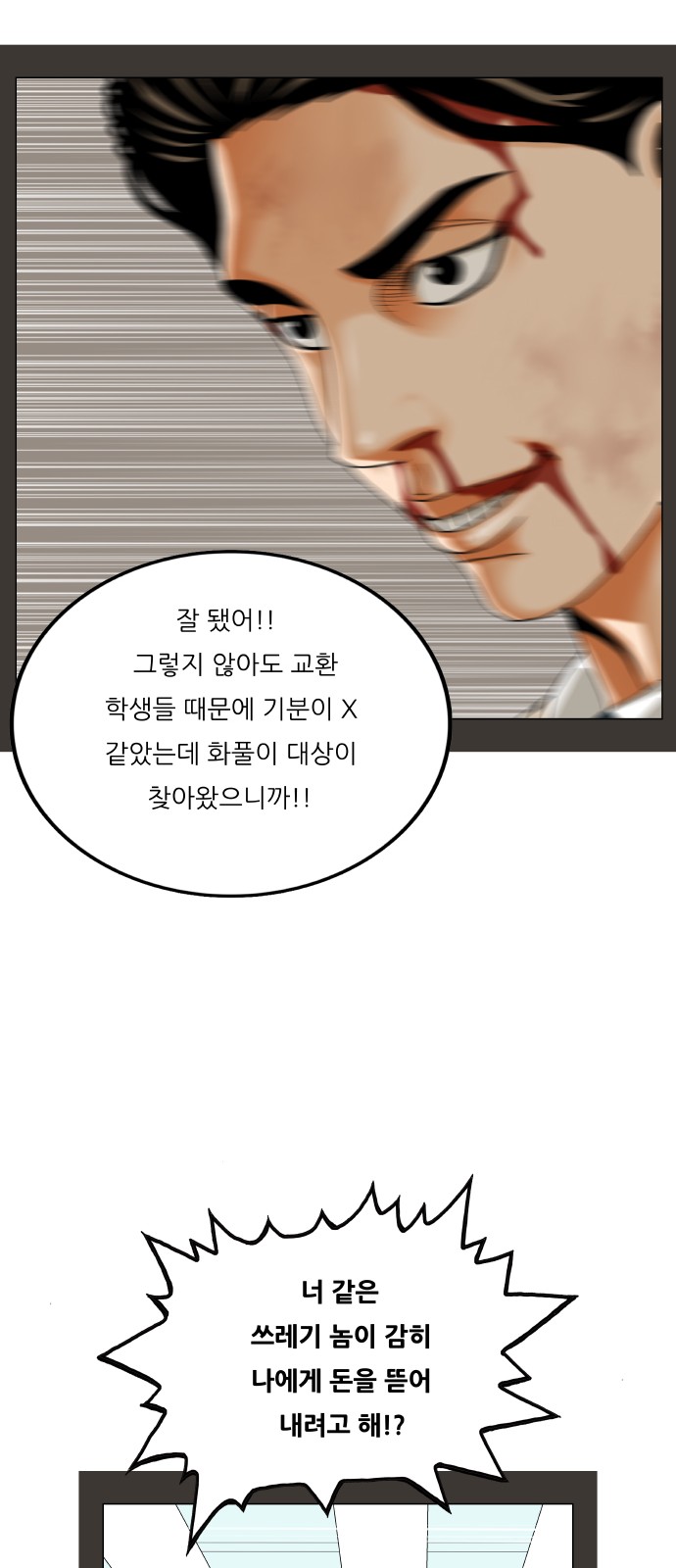 35 페이지