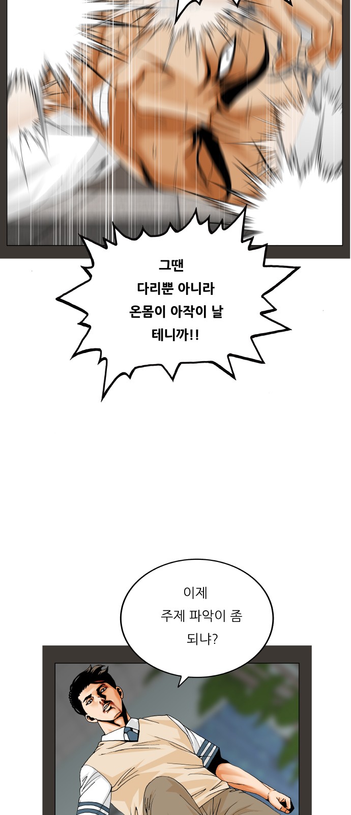 37 페이지