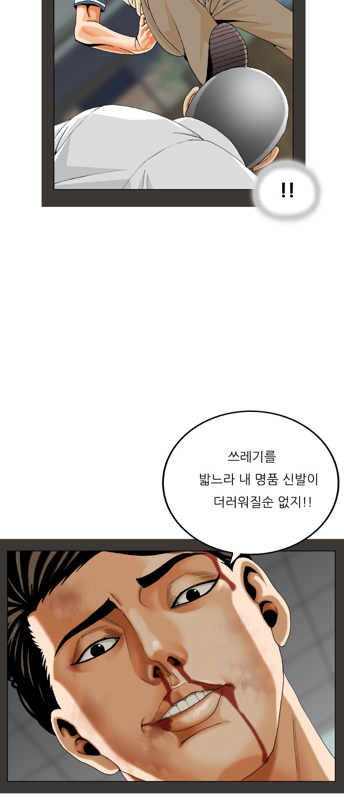38 페이지