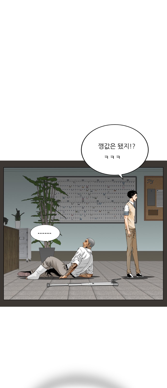 39 페이지