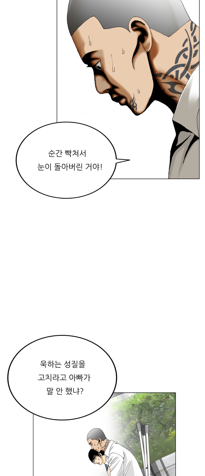 44 페이지